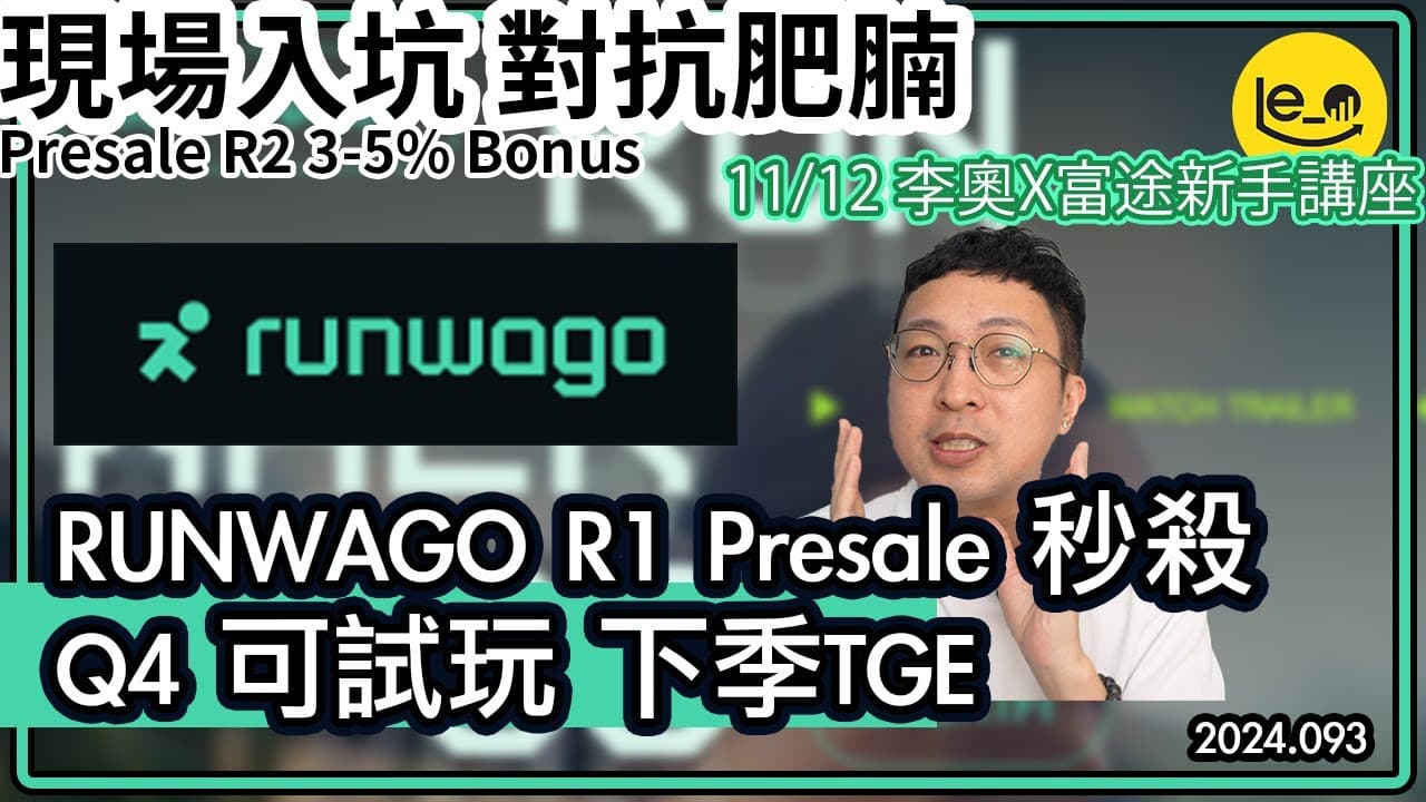 video comming soon